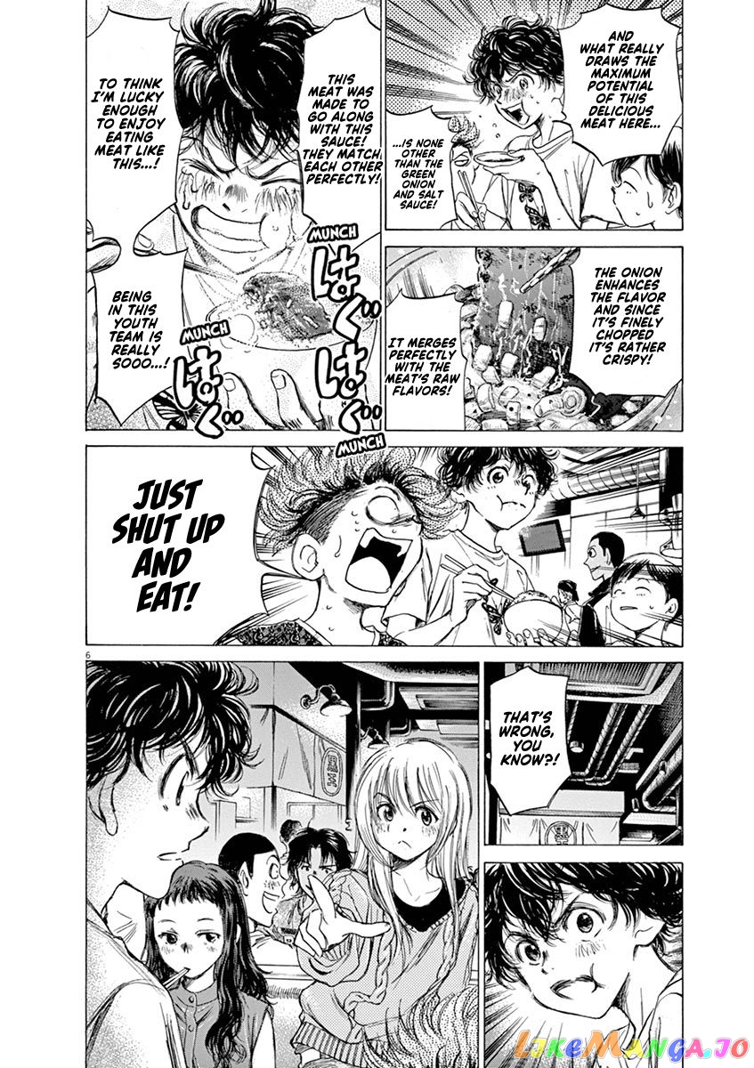 Ao Ashi, Chapter 56 image 06